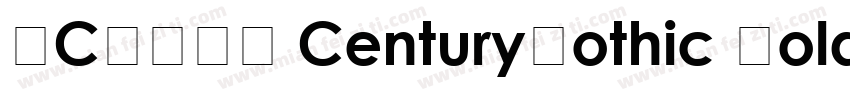 OCSKME CenturyGothic Bold字体转换